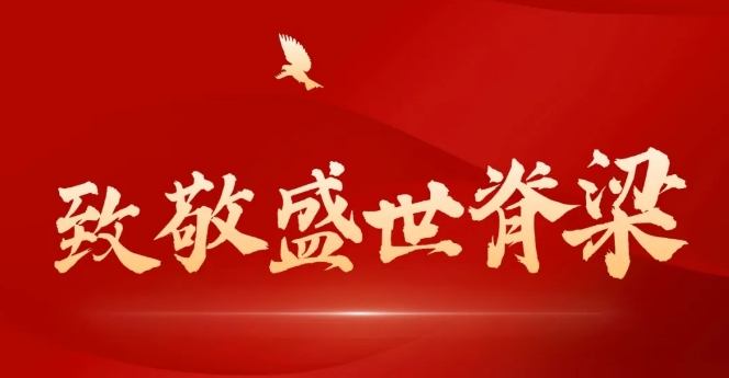 微信截图_20250801093440.png