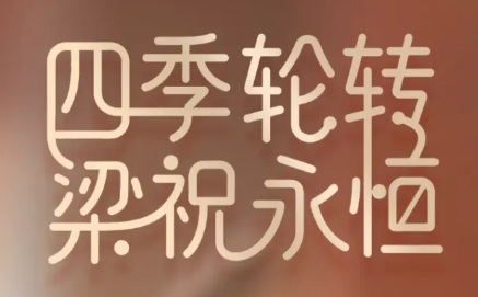 微信截图_20250905152225.png